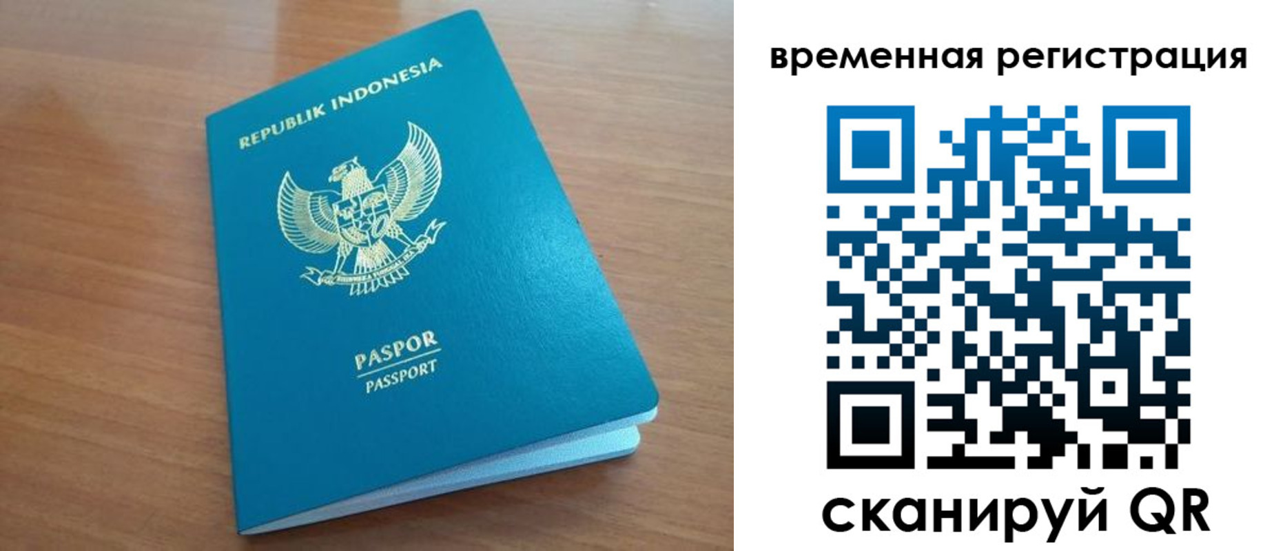 прописка ребенка в Нижних Сергах