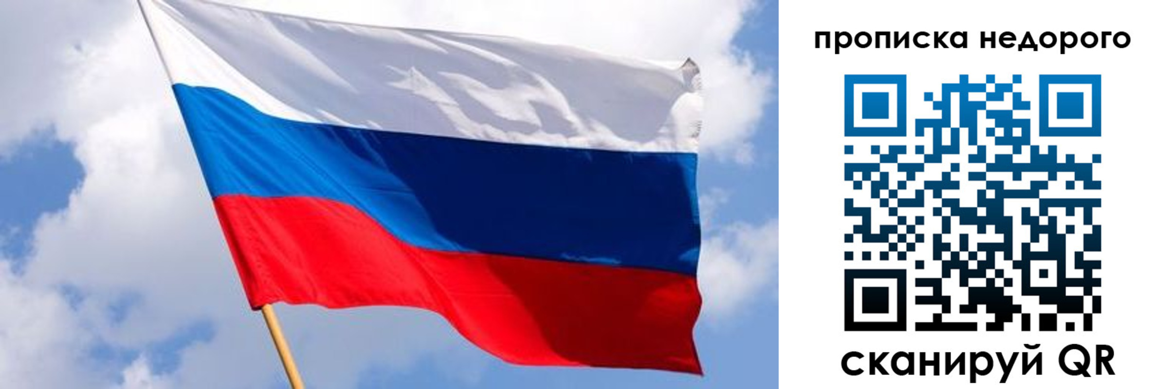 прописка для работы в Нижних Сергах