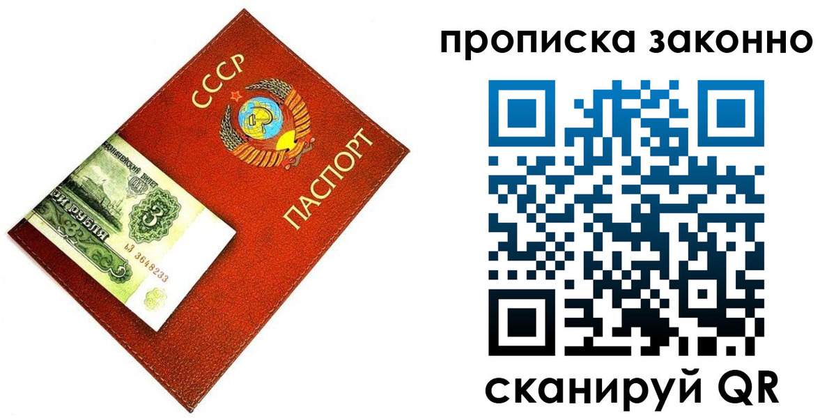 прописка иностранных граждан в Нижних Сергах