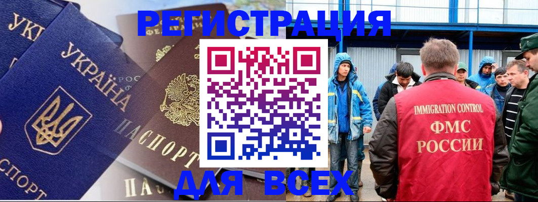 прописка в квартире в Нижних Сергах