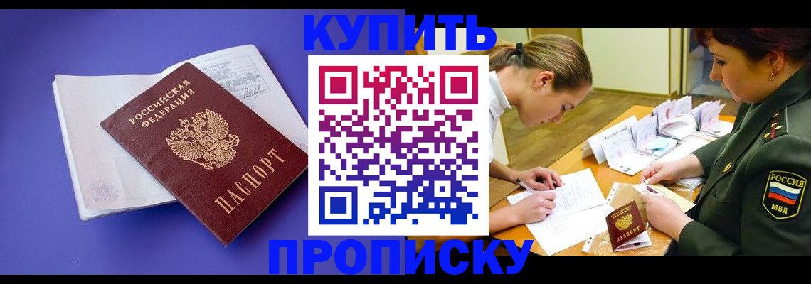 регистрация для дет. сада в Нижних Сергах