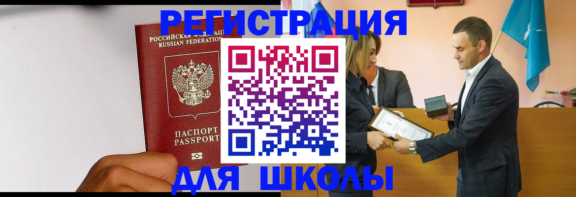 временная регистрация госуслуги в Нижних Сергах